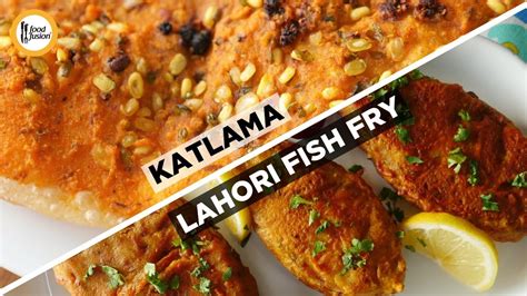 Lahori Katlama Lahori Fish Fry Recipe By Food Fusion Youtube