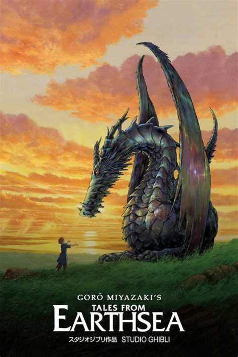 Tales from Earthsea (2006) - agon024 | The Poster Database (TPDb)