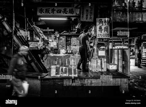 Tokyo Fish Market Stock Photo - Alamy