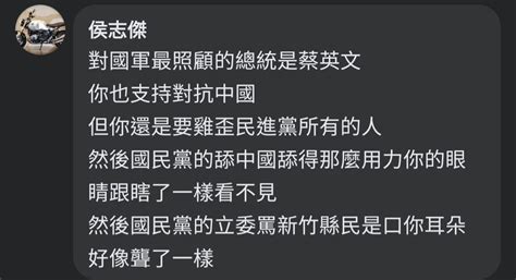 秋殤載 （brownson Ciou） On Twitter 鼓勵與肯定 揍維尼 的護國精神。 除此之外，就大家自己參考。 Story