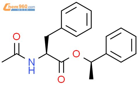 CAS No 52126 17 7 Chem960