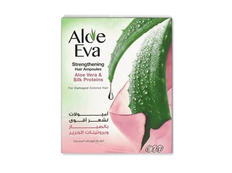 Eva Aloe Vera With Silk Elements Ampoules To Softness