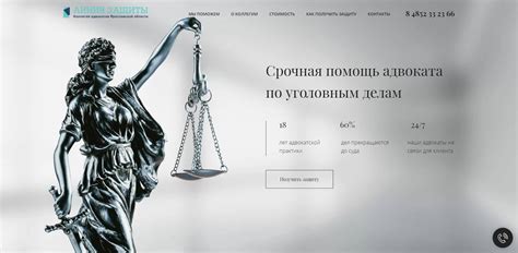 Срочная помощь адвоката. Коллегия адвокатов "Линия защиты"