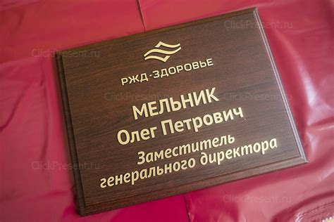 Таблички для помещений "РЖД Здоровье" — DRIVE2