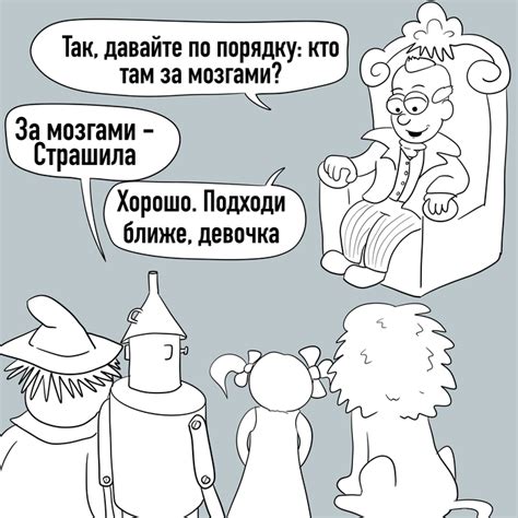 Волшебник изумрудного города | Пикабу