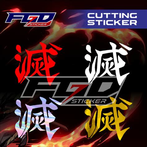 Jual Cutting Sticker Sticker Huruf Tulisan Kanji Jepang Demon Slayer