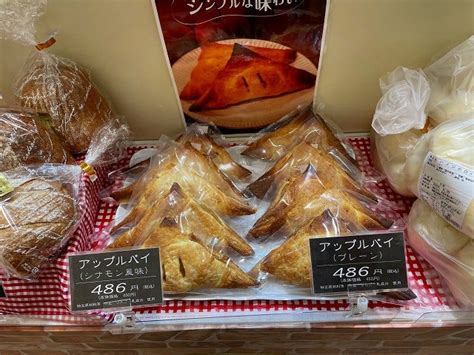 大阪市阪急うめだ本店 長野「麦香房 Epi」王様のクリームパン Noppoさんの近江八幡は今日も陽あたり良好！ ～街は素敵な偶然に