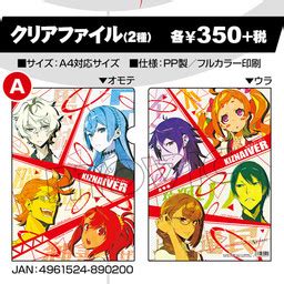 Kiznaiver Agata Katsuhira Hisomu Yoshiharu Maki Honoka Niiyama