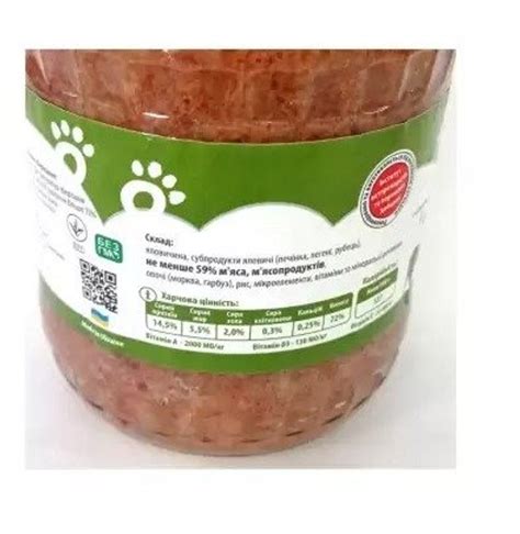 Влажный корм для собак Леопольд Мясной корм с говядиной и сердцем 660 г ...