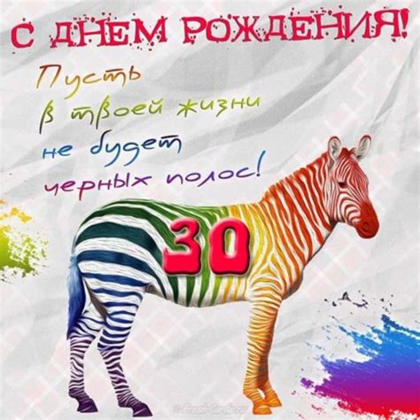 Красивые открытки с юбилеем - скачать бесплатно на Мегапозитив