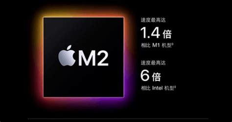 曝苹果macbook Air 15英寸将搭载m2芯片、2023年q2发布台积电苹果macbook Air新浪新闻