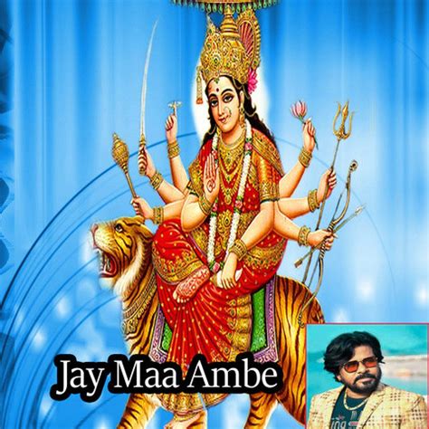 Jay Maa Ambe Song Download: Jay Maa Ambe MP3 Song Online Free on Gaana.com