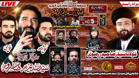 Live Rabi Awal Salana Majlis Raza Haider Nadeem Raza