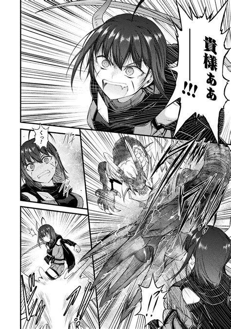 Seidonnoryu Page Nhentai Hentai Doujinshi And Manga