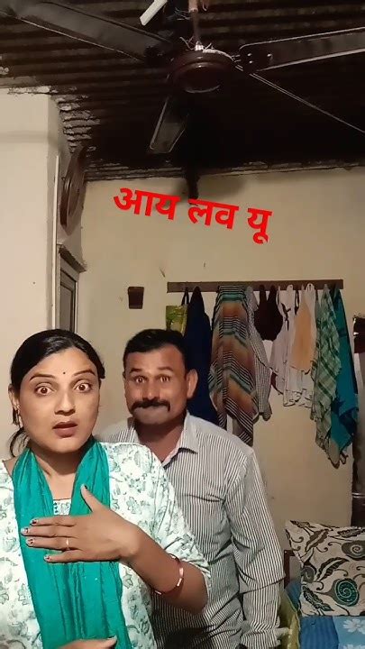 आय लव यू माझ्यासाठी काय करू शकतो Comedy Anayjoglekar