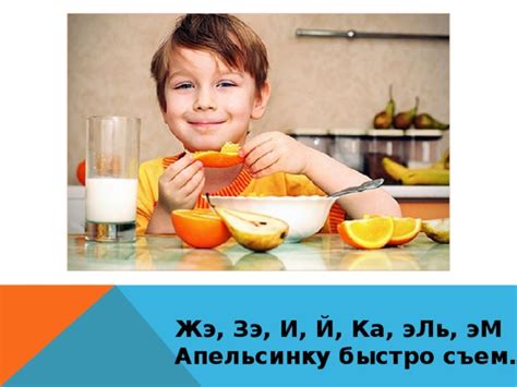 Презентация "Алфавит" - Начальные классы - 1 класс