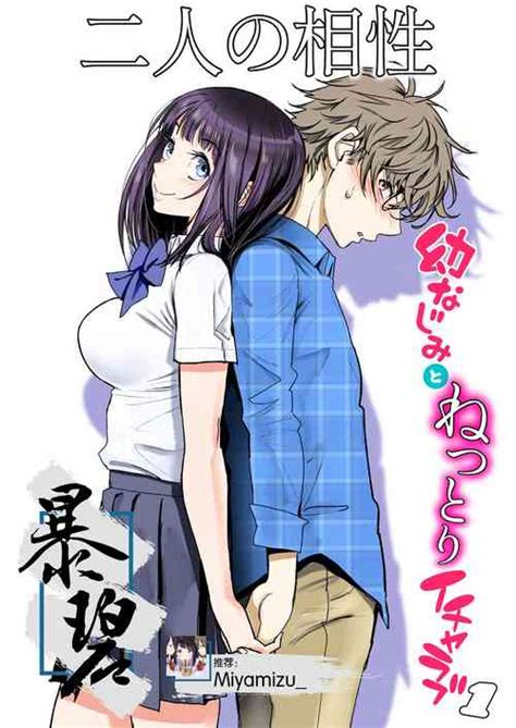 Futari No Aishou The Affinity Between Us Nhentai Hentai Doujinshi And Manga