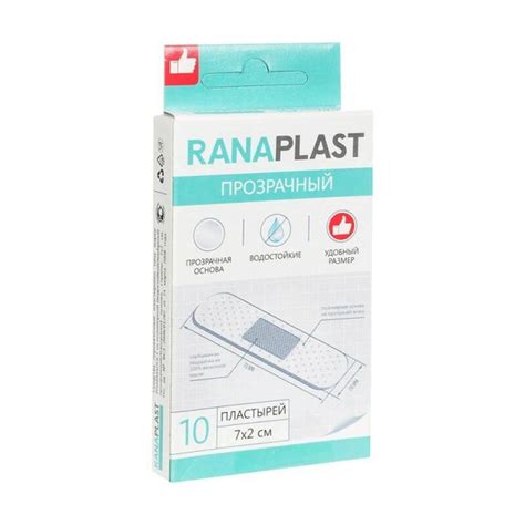 Пластырь РАНАПЛАСТ PHARMADOCT Классический водостойкий 7х2см №10 на ...