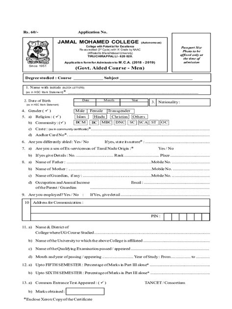 Fillable Online Prospect PGPDFUniversity And College Admission Fax