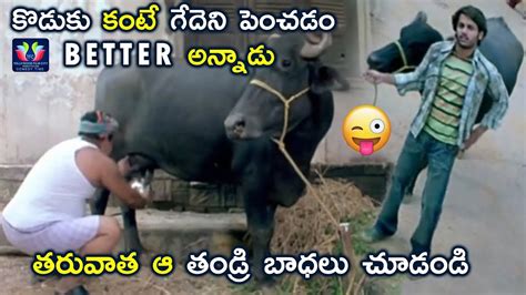 Chandra Mohan And Nithiin Hilarious Buffalo Comedy Scene Telugu Movie