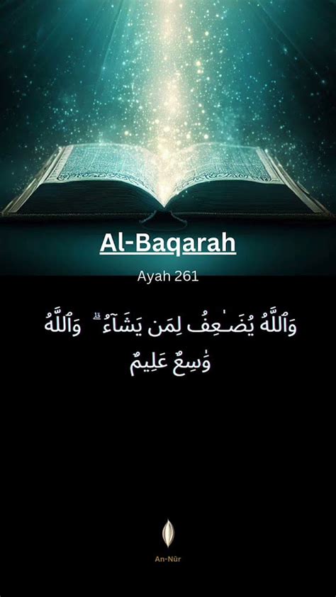 Al Baqarah Ayat 261 English Translation‎ ‎ Oneayahdaily