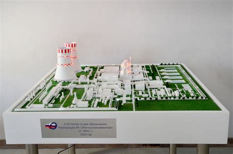 Концептуальный макет Атомной электростанции