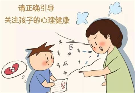 孩子心理有问题怎么办 小孩心理有问题的表现症状有哪些 婚庆知识 婚庆百科 齐家网