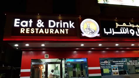 Eat & Drink - Al Qusais (Lebanese Food) in Al Qusais | Get Contact ...