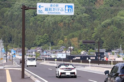 【福井県越前市】道の駅 越前たけふは、北陸新幹線開業前にオープンしてた！？ あらいぐまのドライブ旅・空旅 九州彡