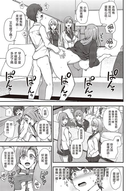 FamiCon Page Nhentai Hentai Doujinshi And Manga