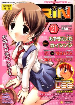 Artist Meramera Jealousy Nhentai Hentai Doujinshi And Manga