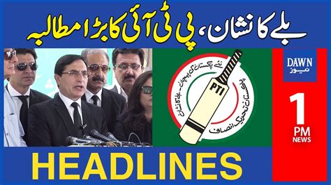 Dawn News Headlines 1 PM Will PTI Get Back Bat Sign PTI Chairman