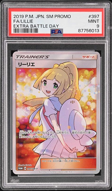 2019 Pokémon Japanese Sm Promo Japanese Extra Battle Day Fa Lillie 397 Psa 9 Rare Candy