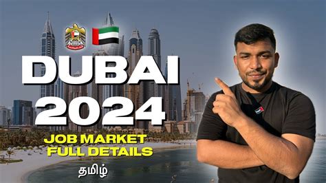 DUBAI 2024 LATEST JOB MARKET DETAILS Full Details