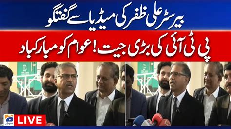 Live Pti Lawyer Barrister Ali Zafar Media Talk At Supreme Court Geo