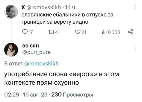 Упс : r/Epicentr