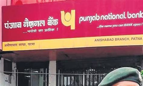 Pnb Net Profit Surges Four Fold To Rs 1255 Crore