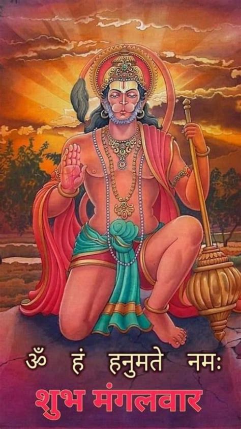 Jay Shree Hanuman 🙏🚩🚩