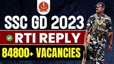 SSC GD New Vacancy 2023 SSC GD RTI Reply 84800 New Vacancies SSC