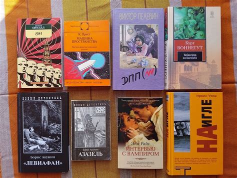 Классика фантастика Пелевин Уэлш Маркес Лем Стругацкие сказки: 180 грн ...
