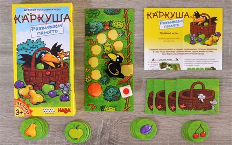 Каркуша. Развиваем память | Купить настольную игру в магазинах Мосигра