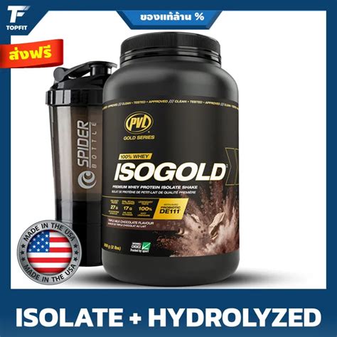 Pvl Iso Gold Whey 100 Premium Whey Protein Isolate Hydrolyzed 2 Lbs