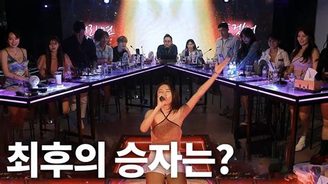 최후의 직급 전쟁 광우상사 시즌3 직급 전쟁 1 마음의 소리 Youtube