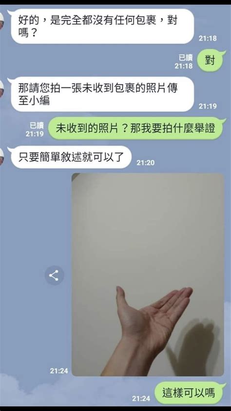 老人：我寻思这玩意没人要 轻松一刻2月27日晚间版新浪游戏手机新浪网