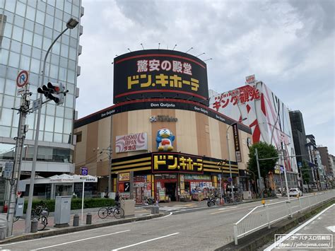 名古屋市千種区のパチスロ専門店『コスモジャパン今池店』が全台46枚パチスロへ移行！184枚パチスロは廃止へ