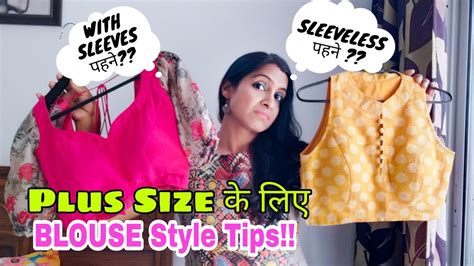 Plus Size Women Blouse Styling Tips How To Choose Blouse For