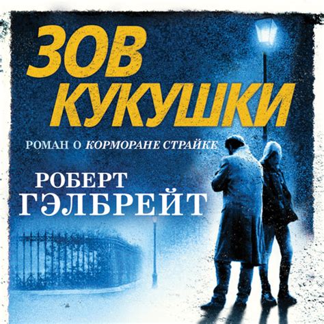 Аудио — Слушать онлайн | Букмейт
