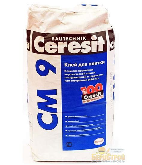 Клей для плитки Ceresit - Екатеринбург, цены, купить, продажа, опт ...