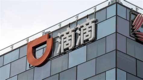 Watch China Fines Didi $1.2 Billion After Probe - Bloomberg