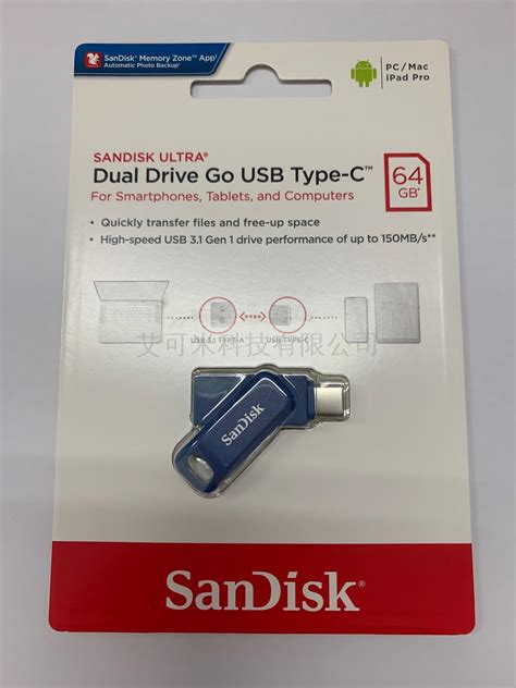 Sandisk Ultra Dual Drive Go Usb Type C Sdddc Taiwantrade